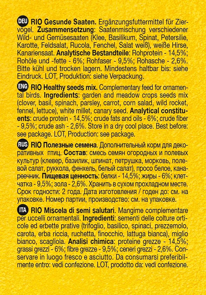 Rio Healthy Seeds Natural Treat 240g
