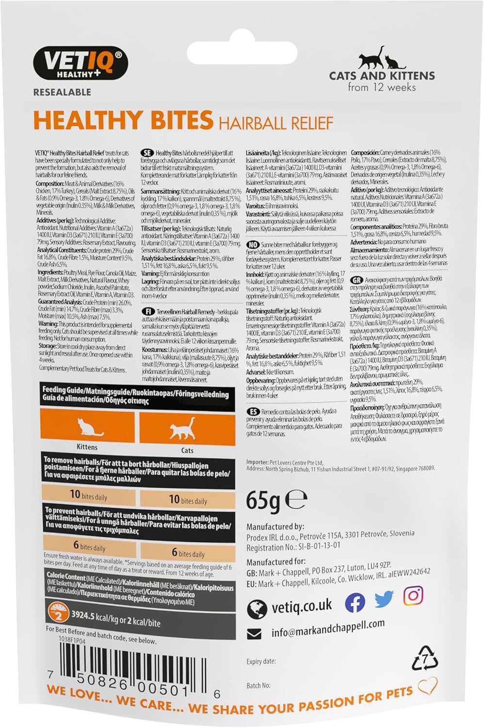VetIQ Healthy Bites Hairball Remedy 65g