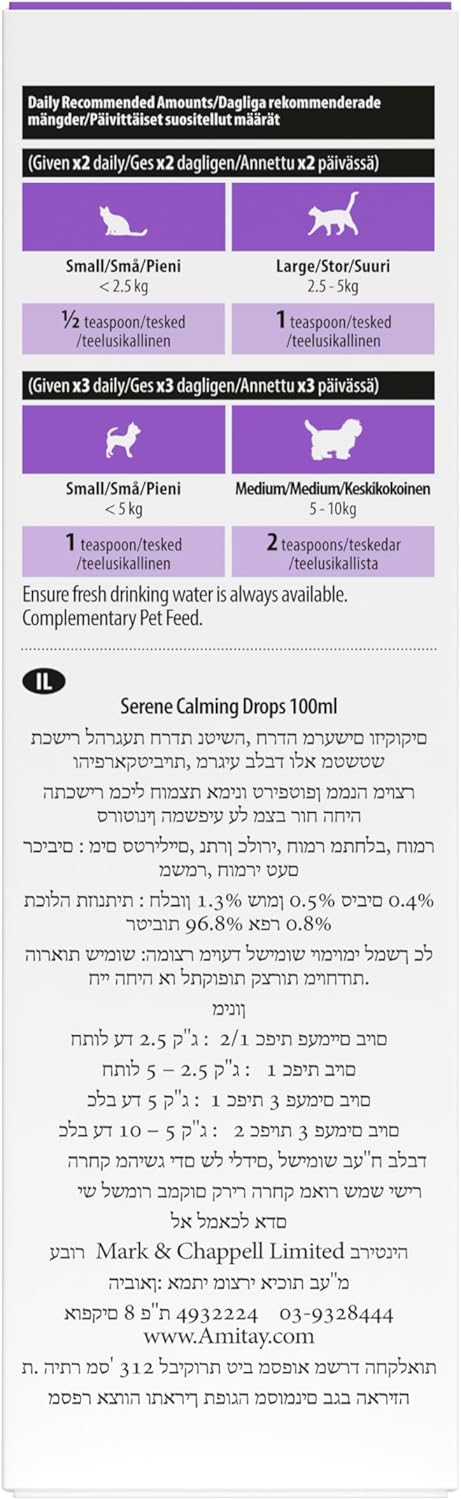 VetIQ Serene-Um Drops 100ml