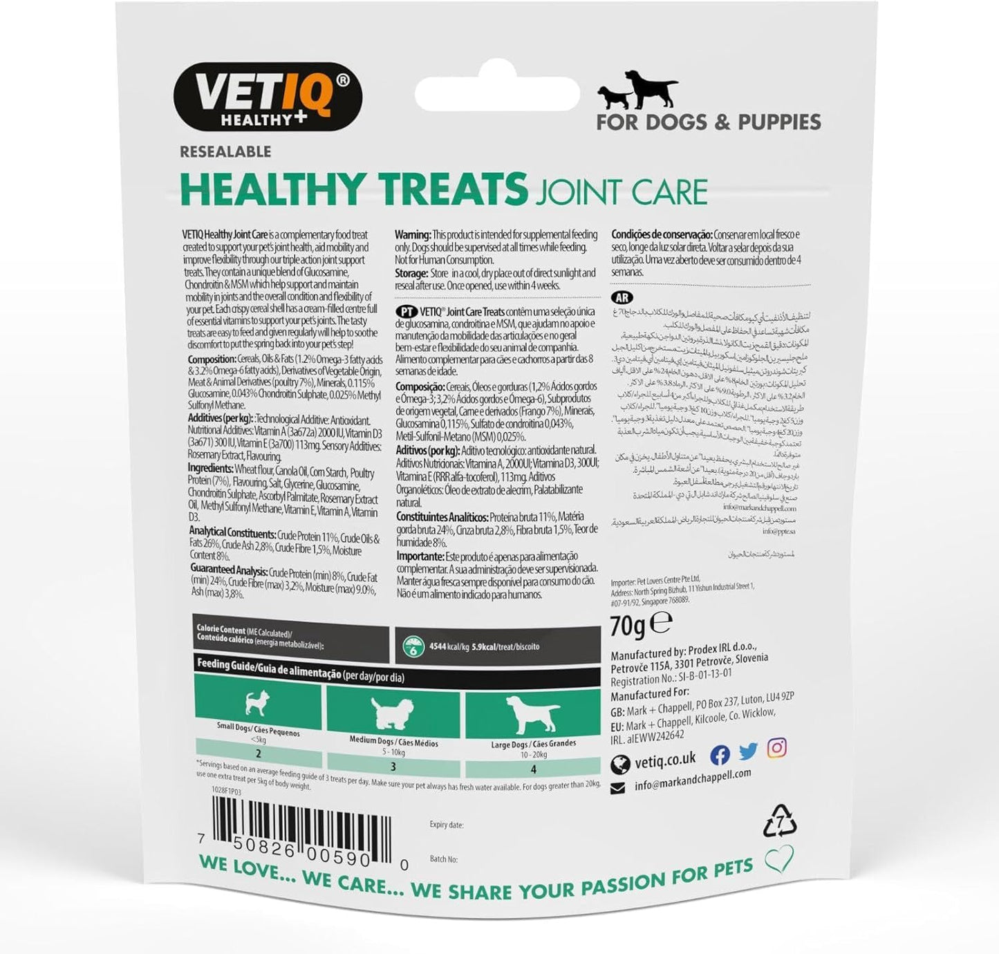 VetIQ Healthy Treats Joint & Hip For Dogs & Puppies 70g