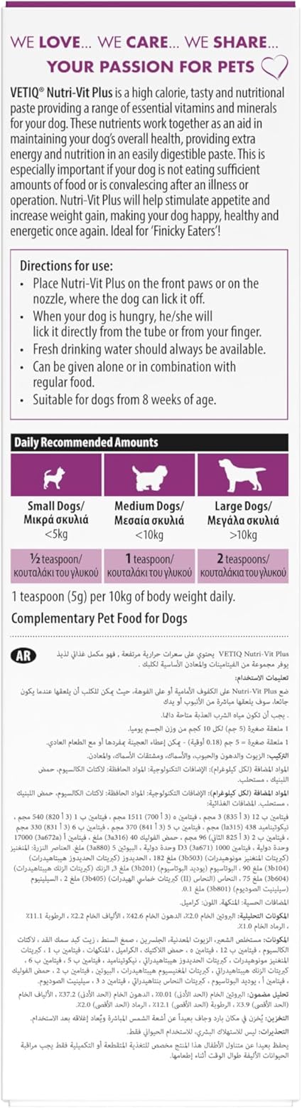 Vetiq Nutri-Vit Plus For Dogs & Puppies 100g